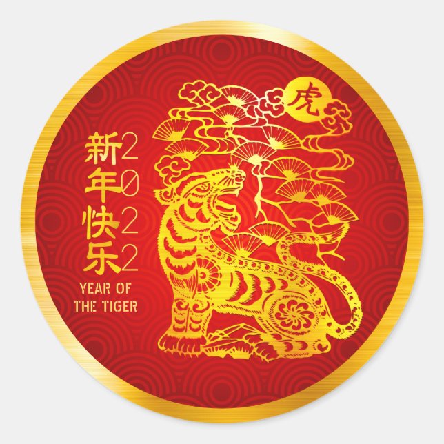 Chinesisches Neujahr 2022 Tiger Gold Foil Red Circ Runder Aufkleber (Vorderseite)