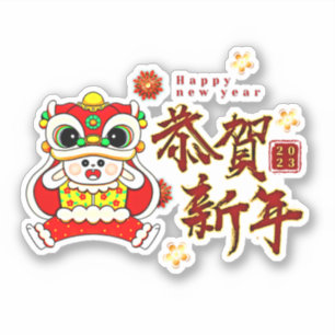 Chinesisches Neujahr 2023 Jahr des Kaninchendrache Aufkleber