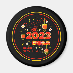 Chinesisches Neujahr 2023 Rabbit Red Gold Black 2, Magnet