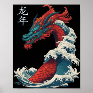Chinesisches Neujahr 2024 Drache Große Welle Jahr Poster