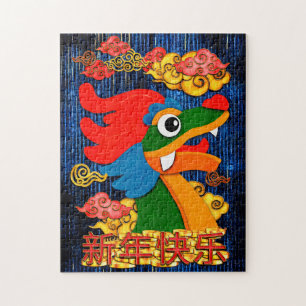 Chinesisches Neujahr 2024 Drache Holz Blau Gold
