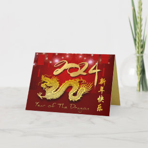 Chinesisches Neujahr 2024 Dragon Lanterns Firework Karte