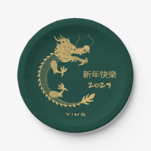 Chinesisches Neujahr 2024 Goldener Drache Emerald 