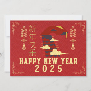 Chinesisches Neujahr 2025, Jahr der Schlange Feiertagskarte