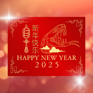 Chinesisches Neujahr 2025, Jahr der Schlange Feiertagspostkarte