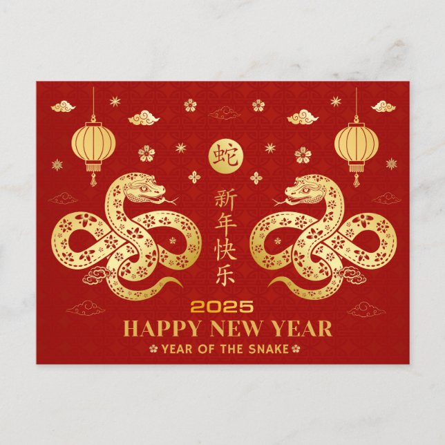 Chinesisches Neujahr 2025 Jahr der Schlange Postkarte (Vorderseite)