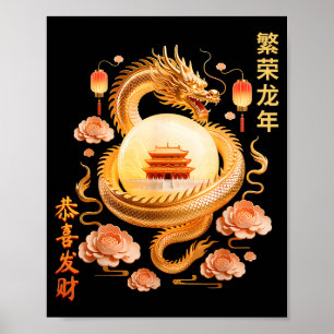 Chinesisches Neujahr 2026 Drachenfestival-Kleidung Poster