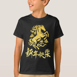 Chinesisches Neujahr 2026 Jahr des Feuerpferds Tie T-Shirt
