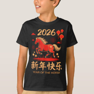 Chinesisches Neujahr 2026 Jahr des Pferdes _10 T-Shirt