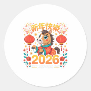 Chinesisches Neujahr 2026 Jahr des Pferdes 2026 _1 Runder Aufkleber