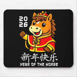 Chinesisches Neujahr 2026 Jahr des Pferdes 2026 Lu Mousepad
