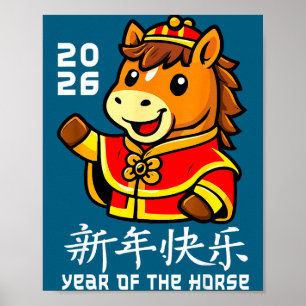 Chinesisches Neujahr 2026 Jahr des Pferdes 2026 Lu Poster