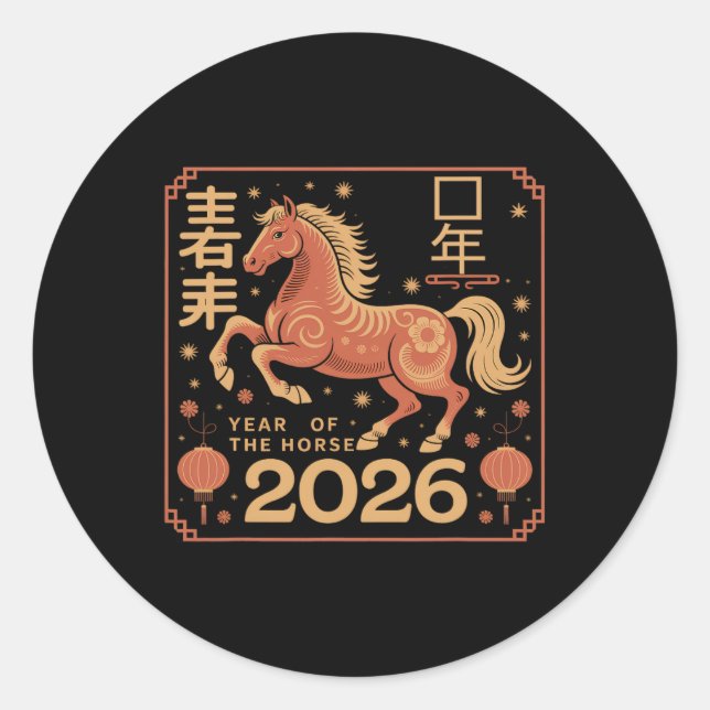 Chinesisches Neujahr 2026 Jahr des Pferdes 2026 Runder Aufkleber (Vorderseite)