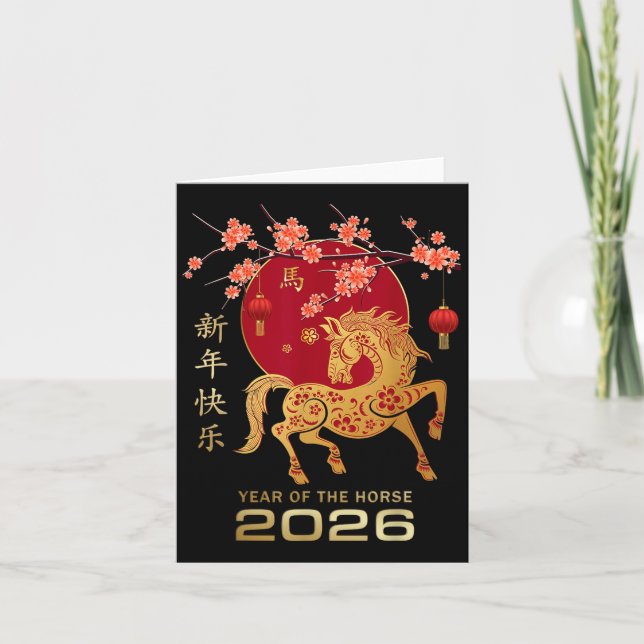 Chinesisches Neujahr 2026 Jahr des Pferdes _3 Karte (Vorderseite)