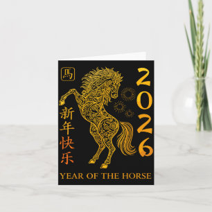 Chinesisches Neujahr 2026 Jahr des Pferdes Karte