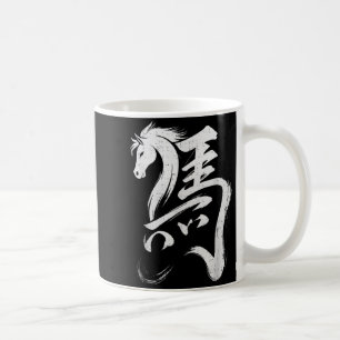 Chinesisches Neujahr 2026 Jahr des Pferdes Lunar N Kaffeetasse