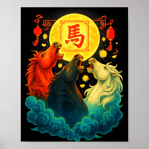 Chinesisches Neujahr 2026 Jahr des Pferdes Lunar N Poster