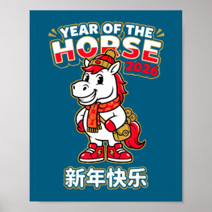 Chinesisches Neujahr 2026 Jahr des Pferdes Männer Poster