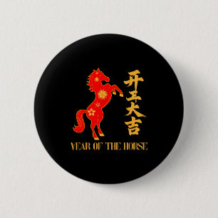 Chinesisches Neujahr 2026 Jahr des Pferdes Mondfei Button