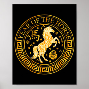 Chinesisches Neujahr 2026 Jahr des Pferdes Poster