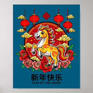 Chinesisches Neujahr 2026 Jahr des Pferdes Retro E Poster