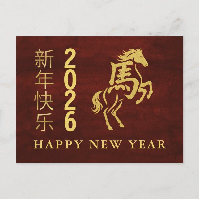 Chinesisches Neujahr 2026, Pferdejahr Feiertagspostkarte (Vorderseite)