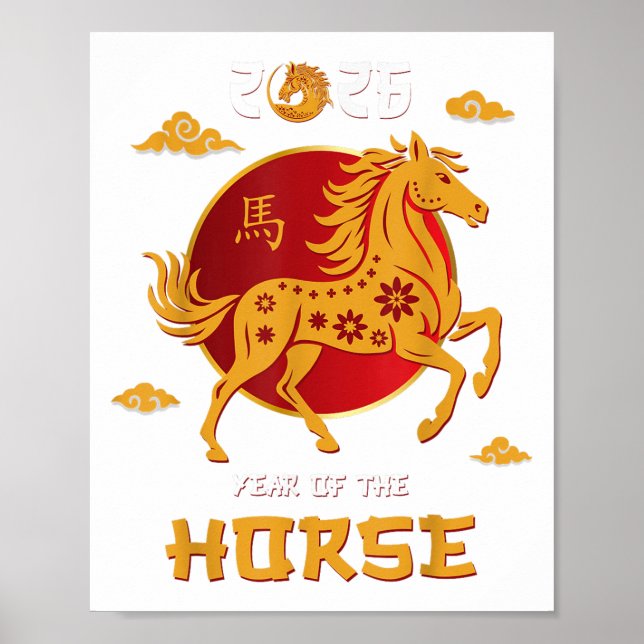 Chinesisches Neujahr 2026 - Pferdejahr Poster (Vorne)