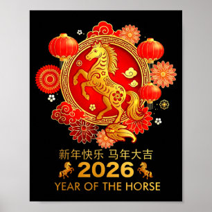 Chinesisches Neujahr 2026  Poster
