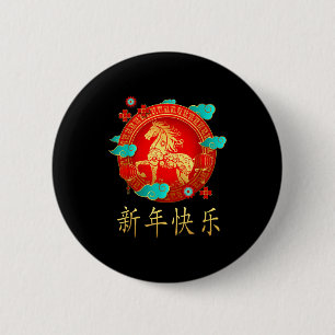 Chinesisches Neujahr 2026 Shirts Frauen & Männer J Button