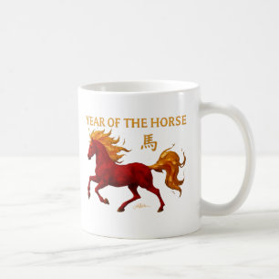 Chinesisches Neujahr 2026 Yang-Feuerpferd Kaffeetasse