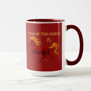 Chinesisches Neujahr 2026 Yang-Feuerpferd Tasse