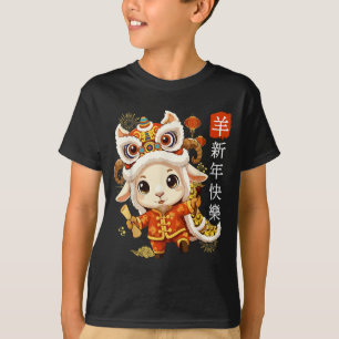 Chinesisches Neujahr 2027 Jahr des Ziege Mondkalen T-Shirt