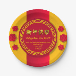 Chinesisches Neujahr 20xx Familienname 7" Pappteller