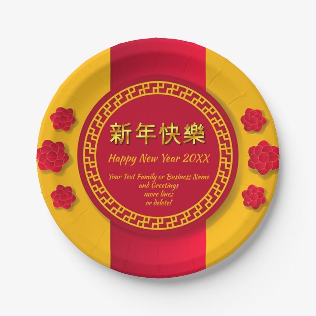 Chinesisches Neujahr 20xx Familienname 7" Pappteller (Vorderseite)