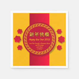 Chinesisches Neujahr 20xx Familienname hinzufügen Serviette