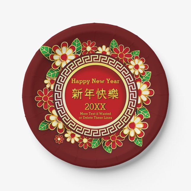 Chinesisches Neujahr 20XX Name Text rot Blume 7" Pappteller (Vorderseite)