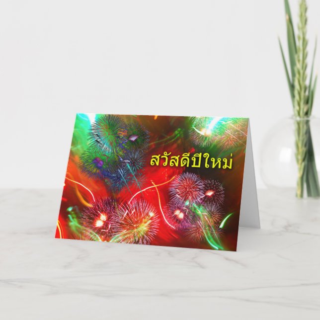 Chinesisches Neujahr auf Thai, Feuerwerk Feiertagskarte (Vorderseite)