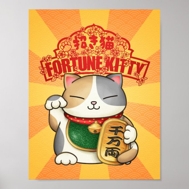 Chinesisches Neujahr Calico Lucky Cat Poster (Vorne)