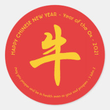 CHINESISCHES NEUJAHR | CHRISTLICH | Jahr des OX 20