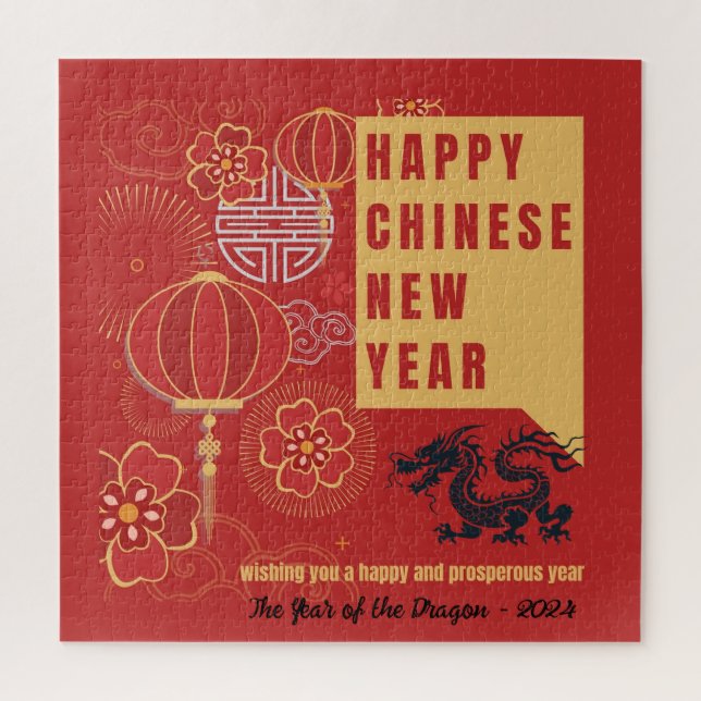Chinesisches Neujahr der Dragon Typografie Stilvol (Vertikal)
