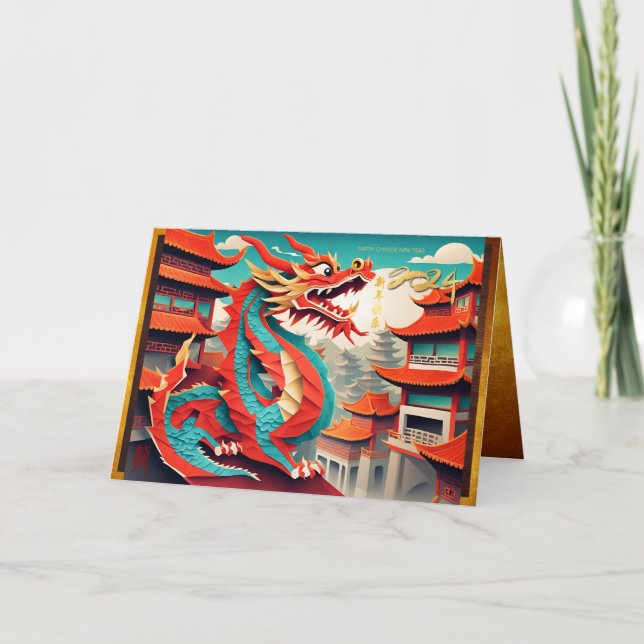 Chinesisches Neujahr der GC3-Karte für den Drachen Karte (Vorderseite)