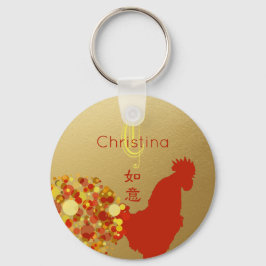 Chinesisches Neujahr der Rooster-Viel Glück-Monogr Schlüsselanhänger