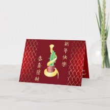Chinesisches Neujahr der Schlange 2025 Lucky Bambo