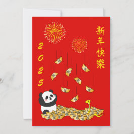 Chinesisches Neujahr der Schlange 2025 Panda Feiertagskarte