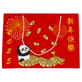 Chinesisches Neujahr der Schlange 2025 Panda Große Geschenktüte