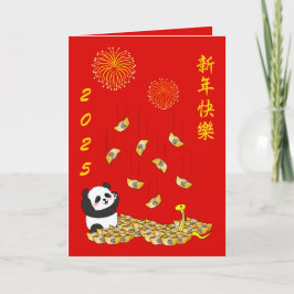 Chinesisches Neujahr der Schlange 2025 Panda Karte