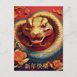Chinesisches Neujahr der Schlange Gold Rot Floral  Feiertagspostkarte