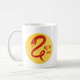 Chinesisches Neujahr der Schlange Minimalistisch G Kaffeetasse