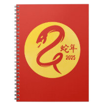 Chinesisches Neujahr der Schlange Minimalistisch G