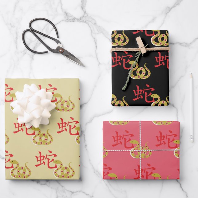 Chinesisches Neujahr der Schlange Symbol Design Geschenkpapier Set (Vorderseite)